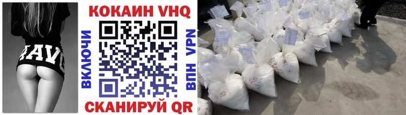 Где можно купить наркотики Качканар Гашиш  A-PVP  Меф  мега онион  Кокаин 