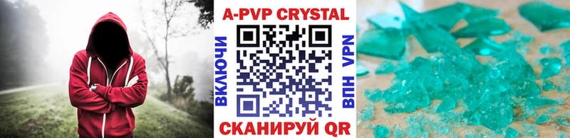 A-PVP VHQ  Качканар 