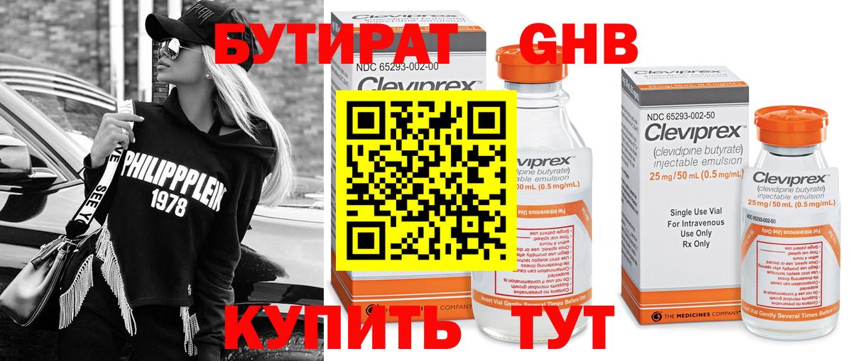 Качканар  Вход с VPN  MDMA  APVP СОЛЬ кристаллы  Меф  Бошки Шишки  МЕФ кристаллы  ГАШ 