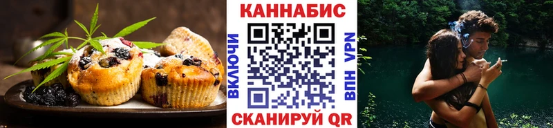 Печенье с ТГК конопля  что такое   МЕГА как зайти  Качканар 