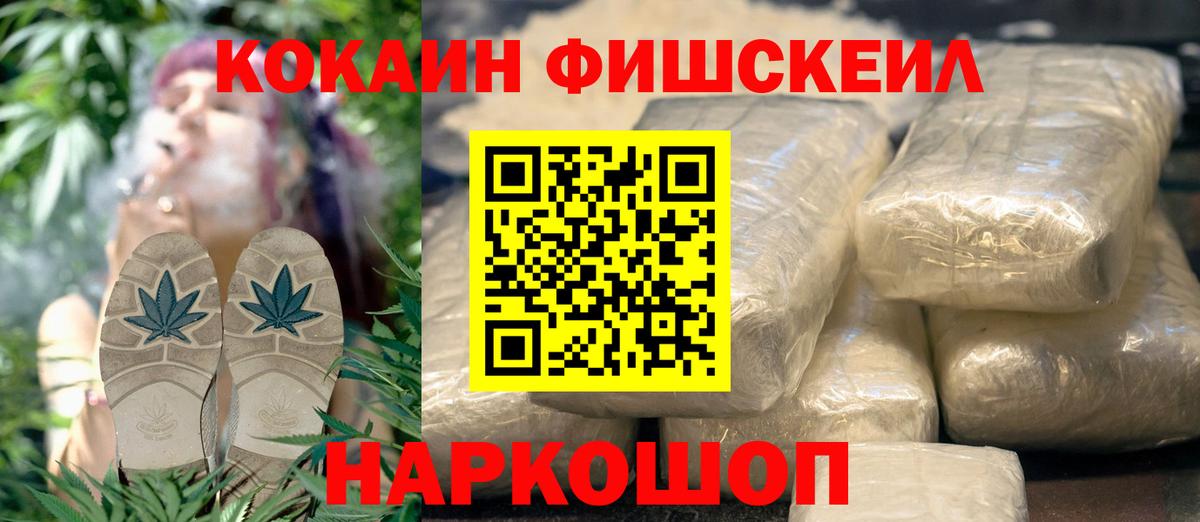 КОКАИН 99% Качканар