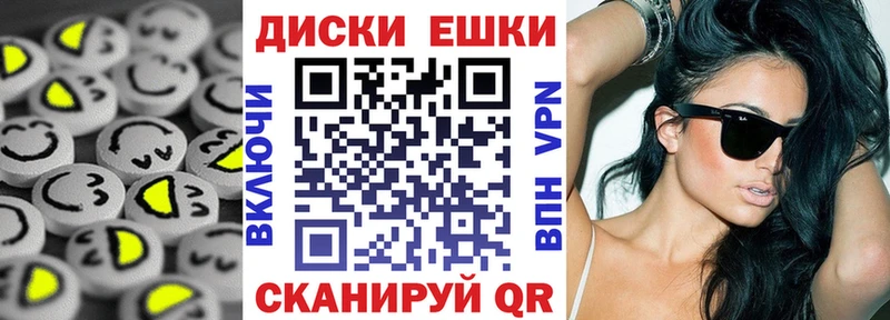ЭКСТАЗИ 250 мг  даркнет как зайти  Качканар 