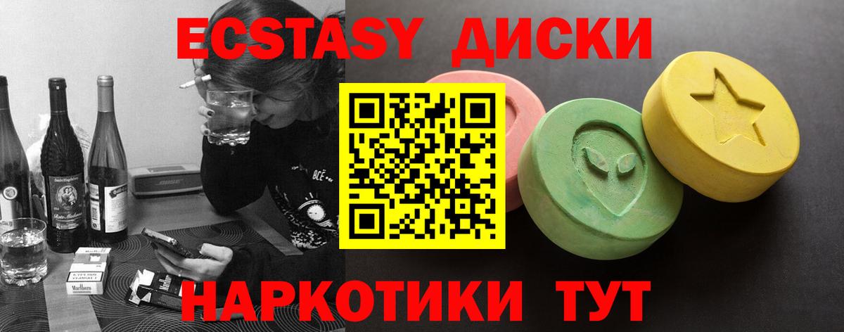 Ecstasy бентли  Экстази louis Vuitton  Качканар  Вход с VPN 