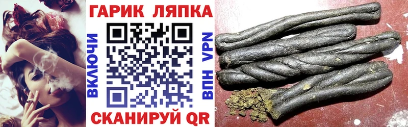 ГАШ Premium  купить   Качканар 