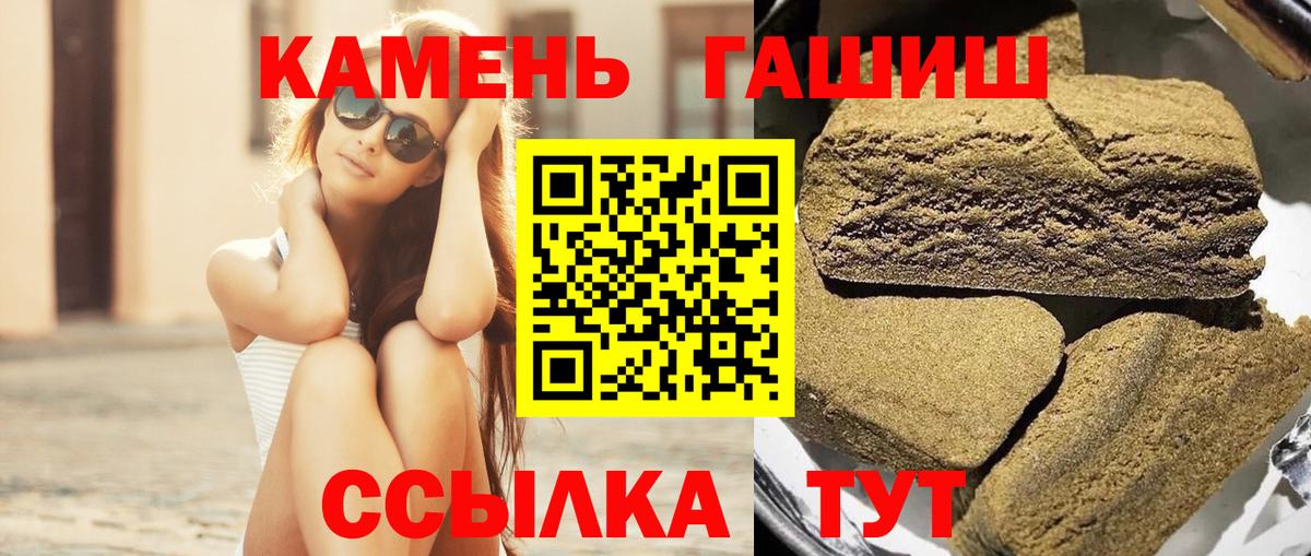 Конопля Качканар