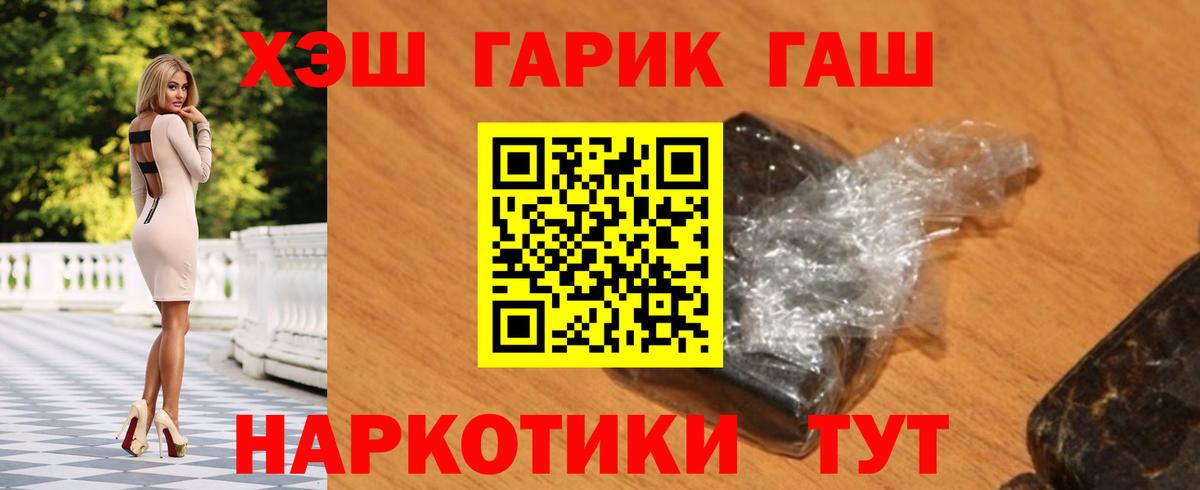 ГАШ AMNESIA HAZE Качканар