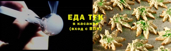 тгк Грязи