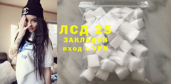 молекула духа Алексеевка