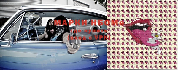 марки lsd Алексин