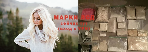 молекула духа Алексеевка