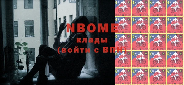 марки lsd Алексин