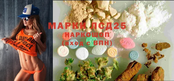 молекула духа Алексеевка