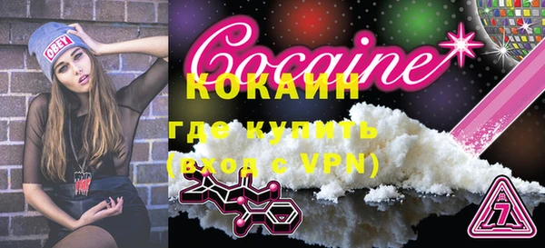 молекула духа Алексеевка