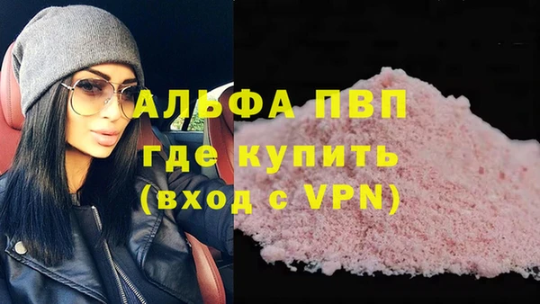 прущие крисы Алзамай