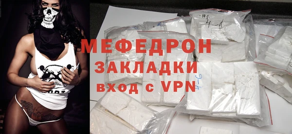 гидропоника Губаха