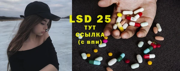 марки lsd Алексин