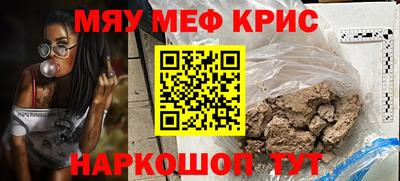 спайс Кумертау