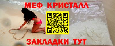спайс Кумертау