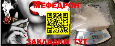 мескалин Ликино-Дулёво