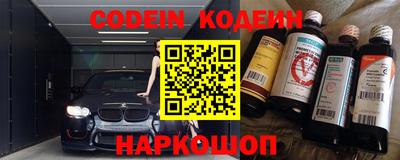 стафф Кулебаки