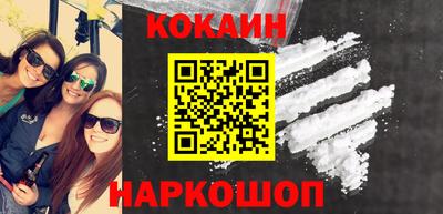 винт Ливны