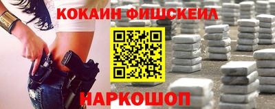 мескалин Ликино-Дулёво