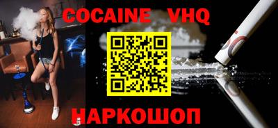 спайс Кумертау