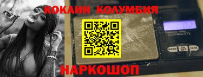 стафф Кулебаки