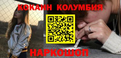 каннабис Майкоп