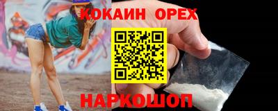 дурь Кунгур