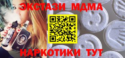 стафф Кулебаки