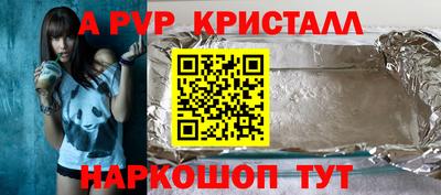 спайс Кумертау