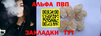 стафф Кулебаки