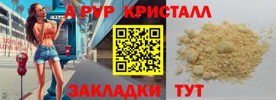 винт Ливны