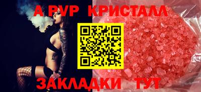 спайс Кумертау