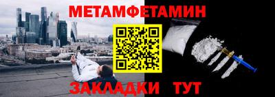 стафф Кулебаки