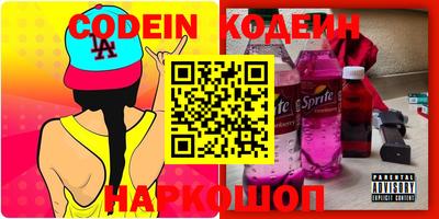 стафф Кулебаки