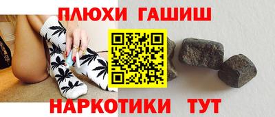 спайс Кумертау