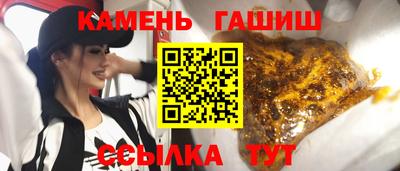 спайс Кумертау