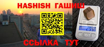 бутират Магнитогорск
