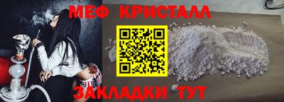 спайс Кумертау