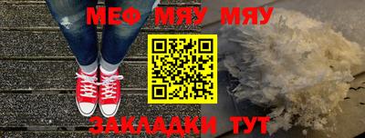стафф Кулебаки