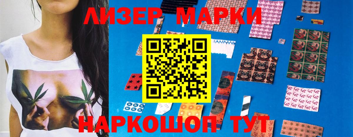ЛСД экстази ecstasy  LSD-25 экстази ecstasy  Качканар  Вход с VPN 