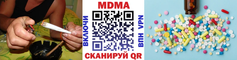 MDMA Molly  мега маркетплейс  Качканар 