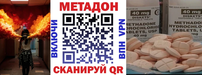 hydra зеркало  Качканар  Метадон methadone 
