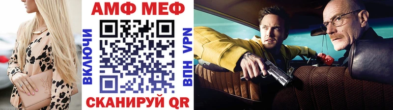 Метамфетамин Methamphetamine  магазин    Качканар 