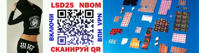 Марки 25I-NBOMe 1,5мг  кракен ONION  Качканар  купить наркотики цена 
