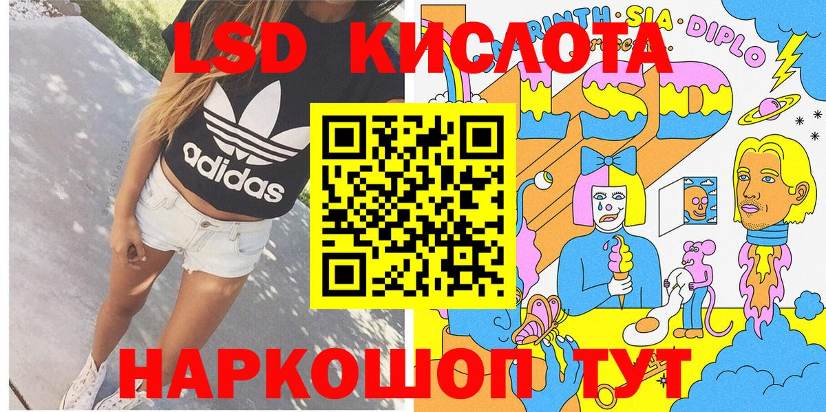 продажа наркотиков  Вход с VPN  Качканар  Марки N-bome 1,5мг  Наркотические марки 