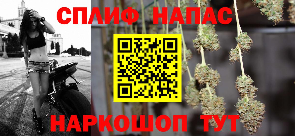 Качканар  МАРИХУАНА LSD WEED  Марихуана сатива  Вход с VPN 